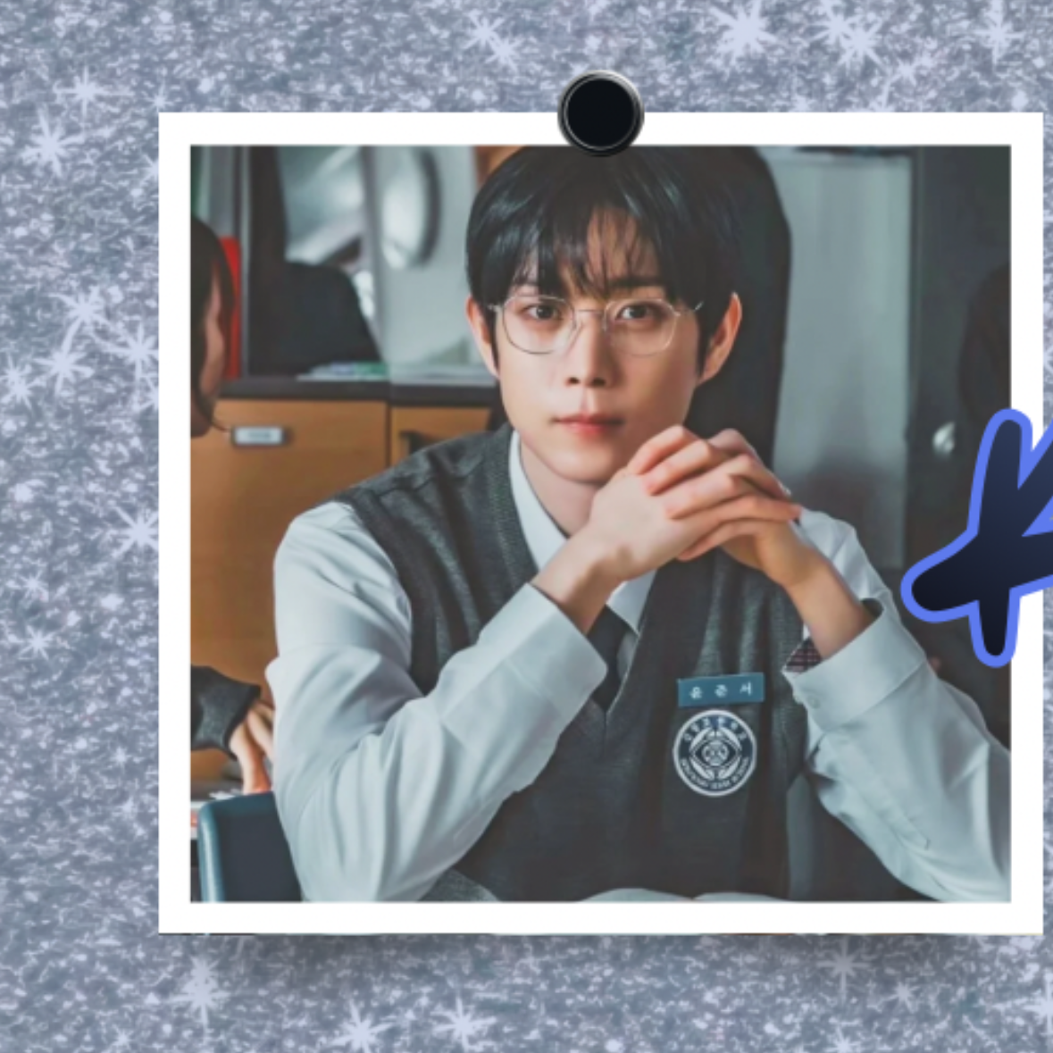 金永大的幕後花絮