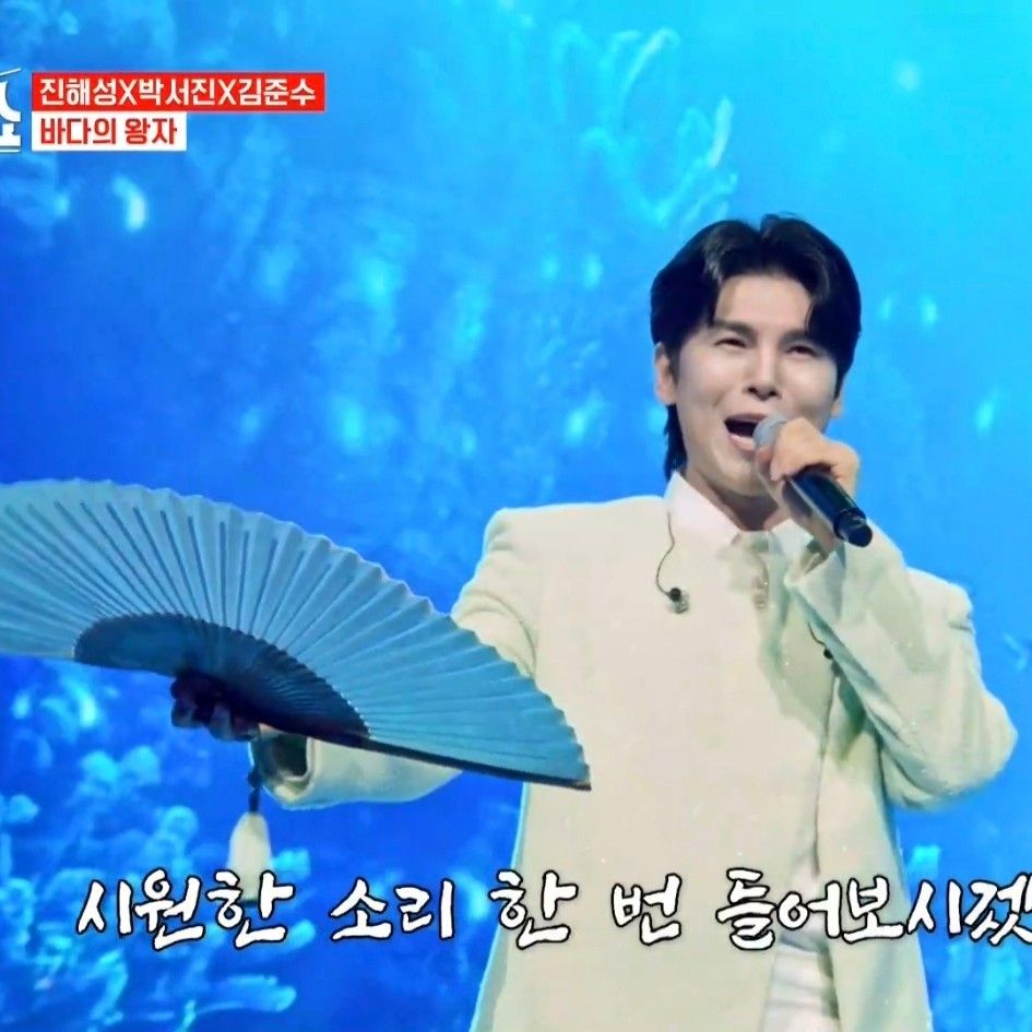 A moment captured by a fan of Kim Junsu (1991)