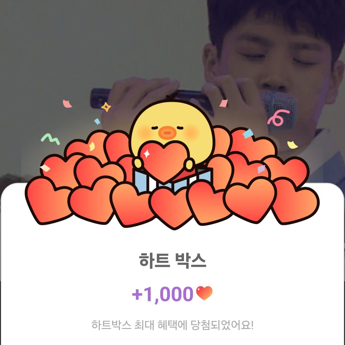 Recent activity shot of Jeong Dongwon