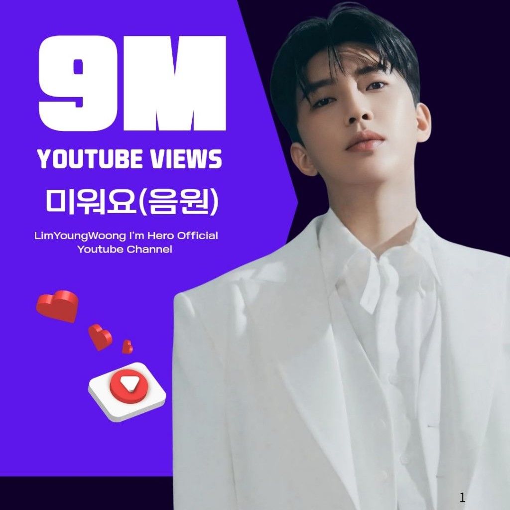 Recent activity shot of Lim Youngwoong