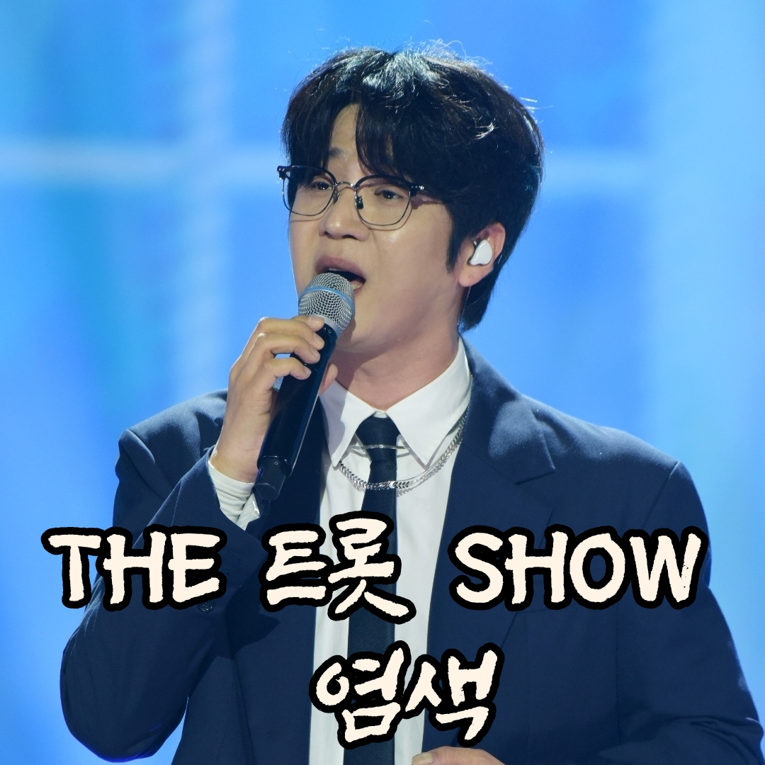 Behind-the-scenes cut of Park Jihoo (Mr. Trot 3)