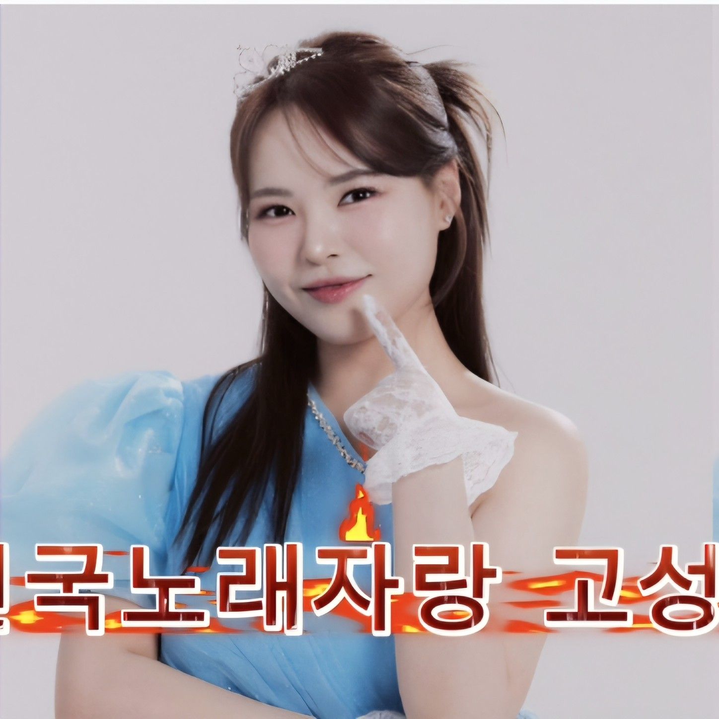 Recent activity shot of Miss Kim