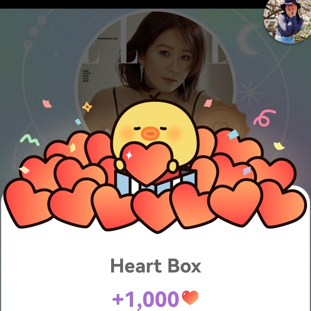 Recent activity shot of Kim Heeae