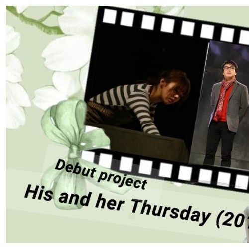 A moment captured by a fan of Chae Soobin