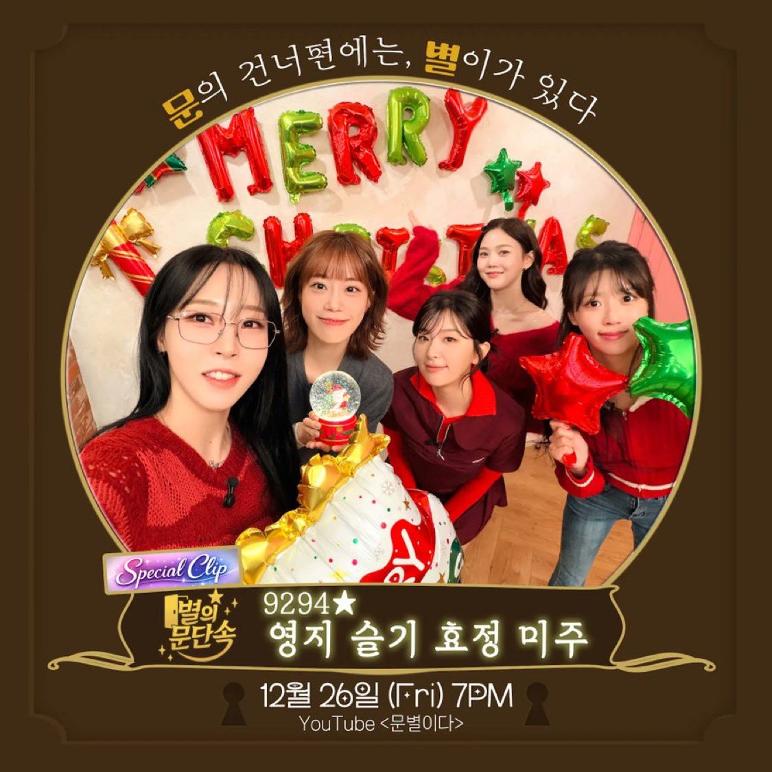 粉絲拍下的李美珠瞬間