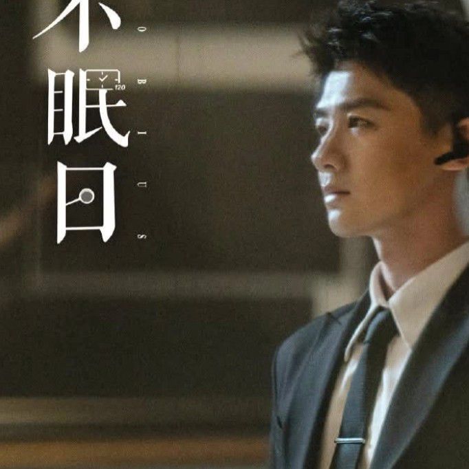 Latest photo of Bai Jingting