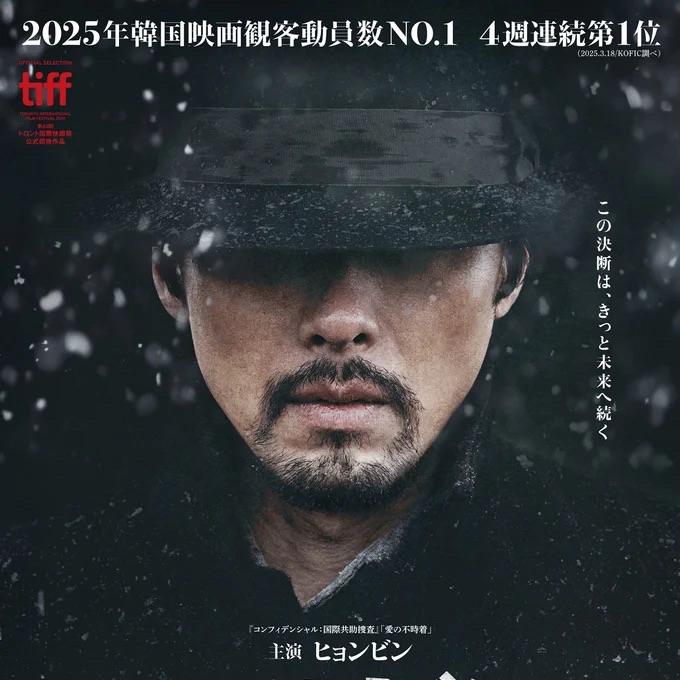 Behind-the-scenes cut of Hyun Bin