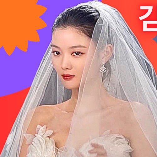 Latest photo of Kim Youjung