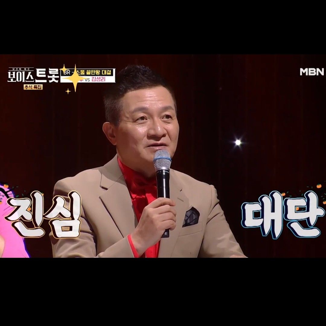 Behind-the-scenes cut of Seong Ri