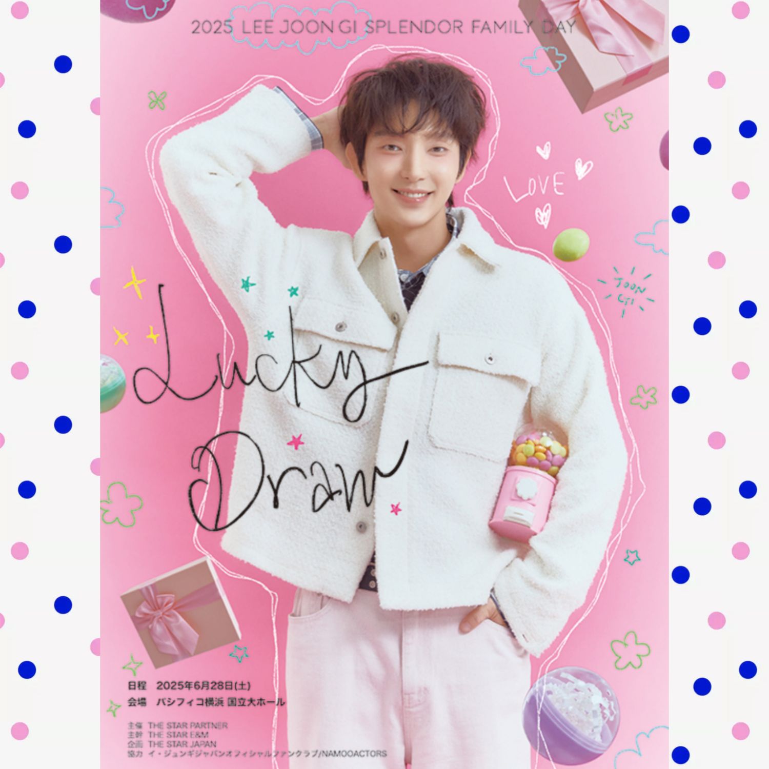 Recent activity shot of Lee Joongi