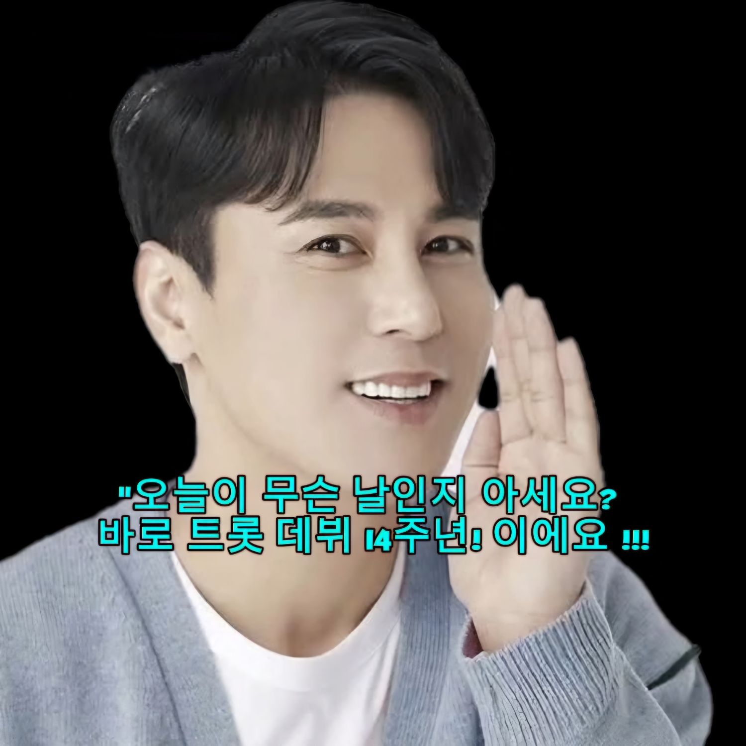 Latest photo of Jang Minho