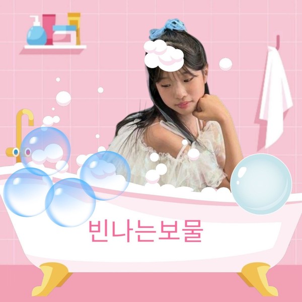 Representative photo of Bin Yeseo showing their charm