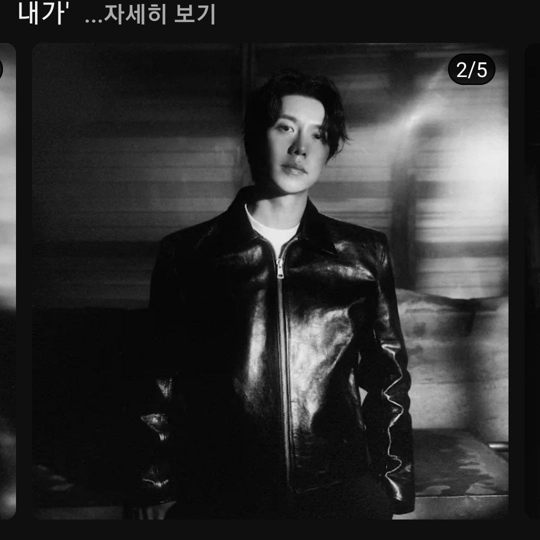 李升基的幕后花絮