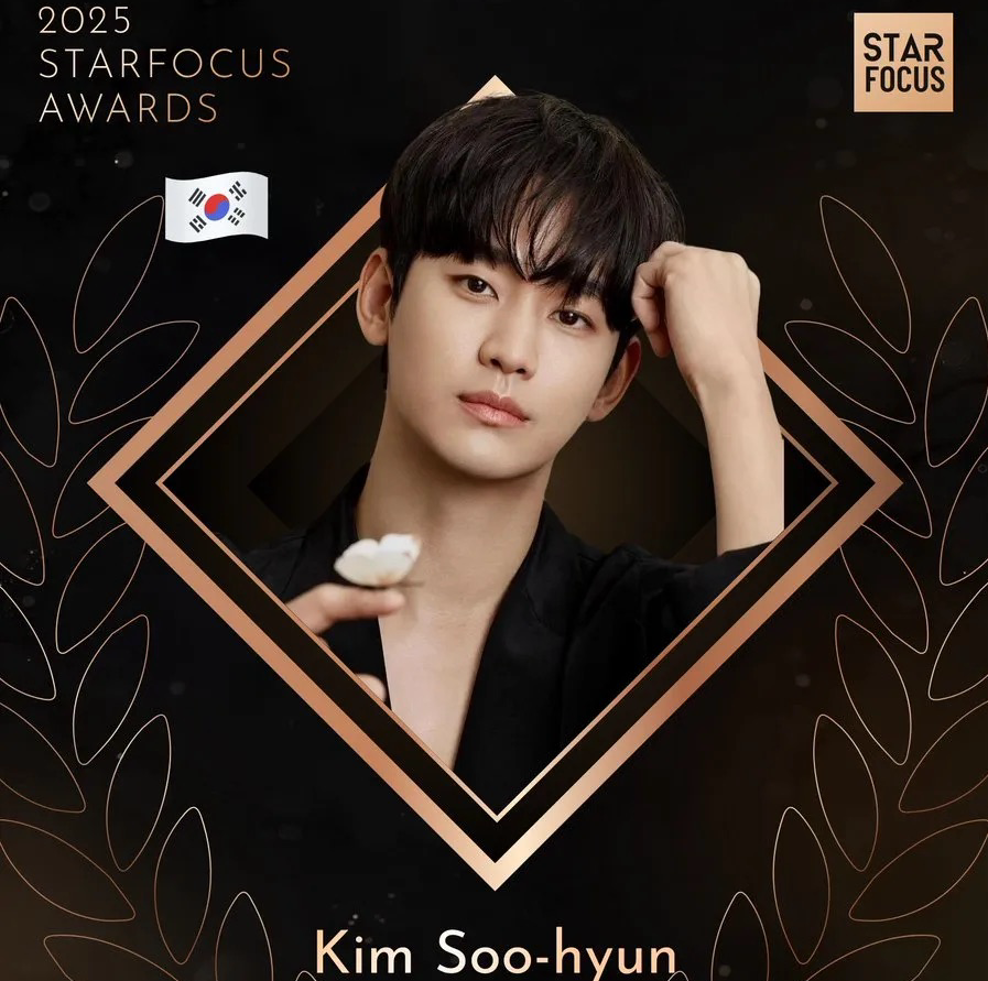 金秀贤的近期活动照