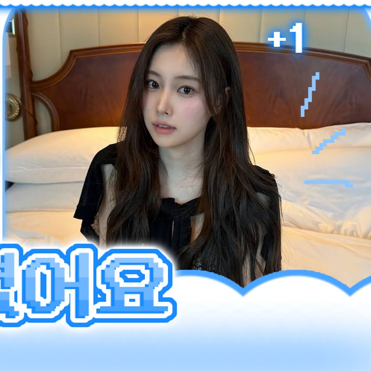 Recent activity shot of Kang Hyewon
