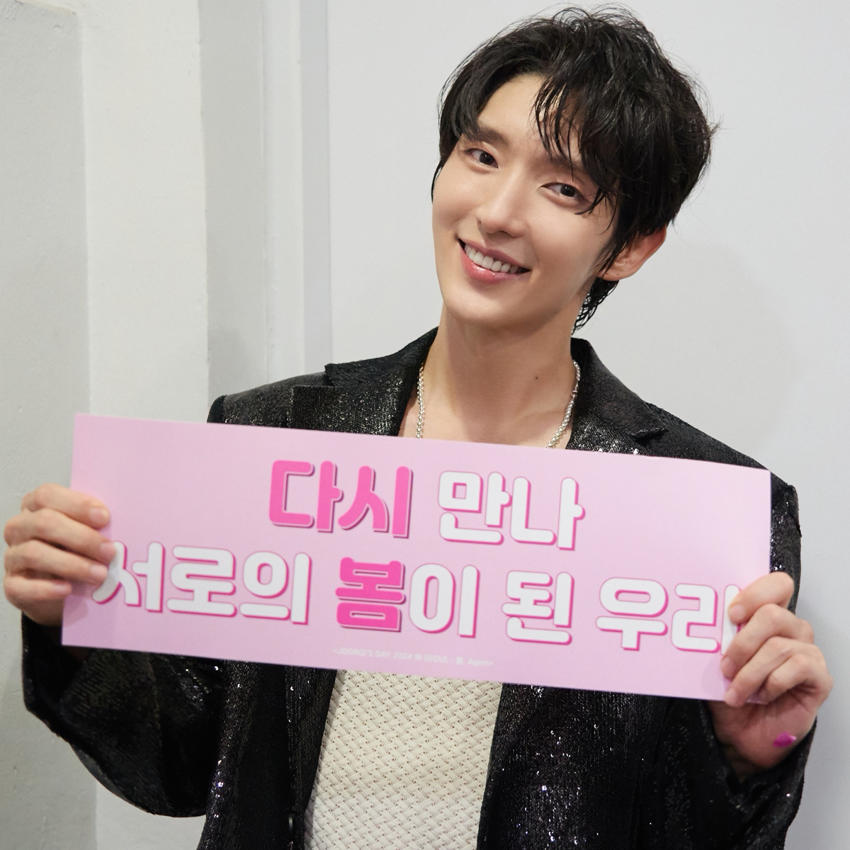 Recent activity shot of Lee Joongi