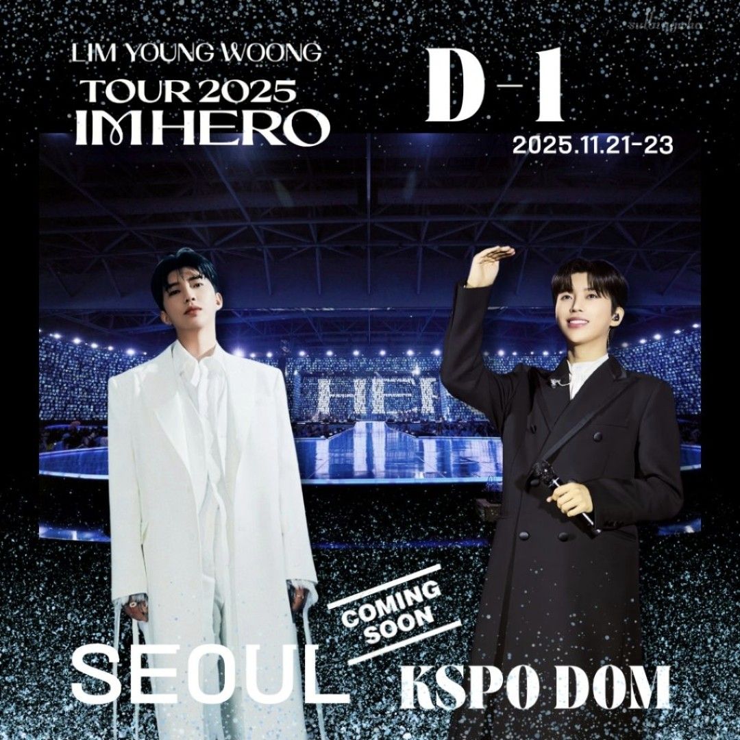 A moment captured by a fan of Lim Youngwoong