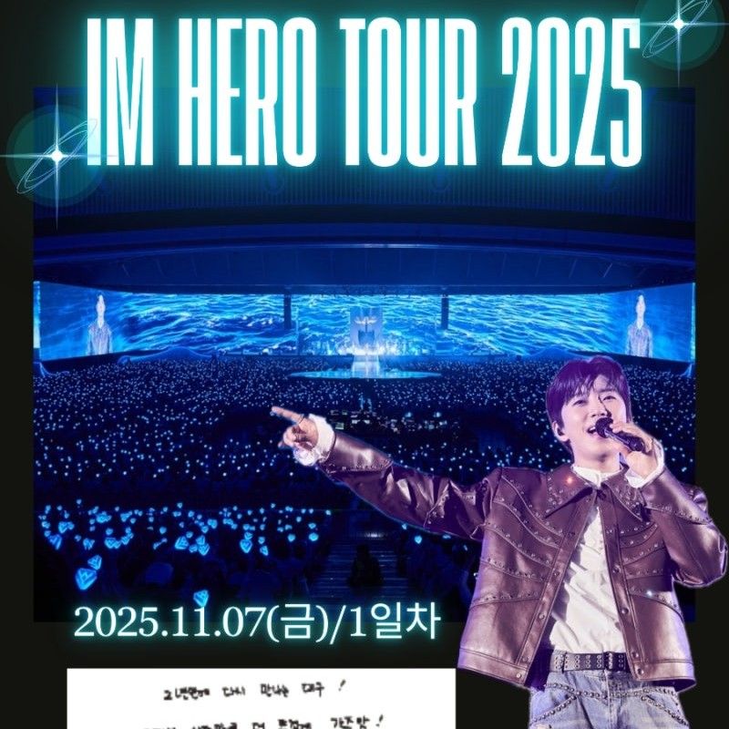 Cuplikan di balik layar dari Lim Youngwoong