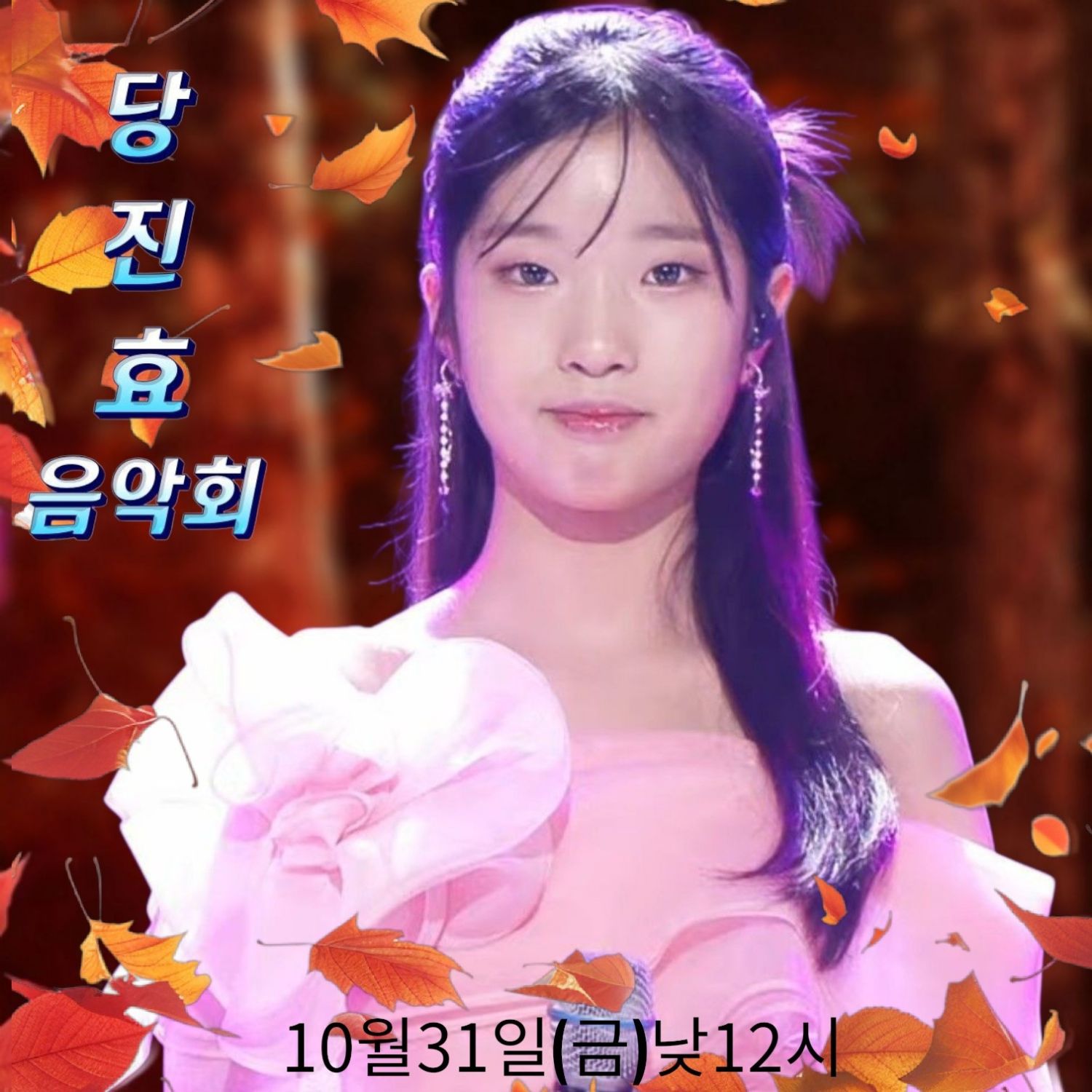 Behind-the-scenes cut of Bin Yeseo