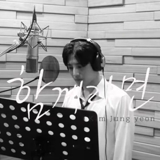 김중연 팬이 찍은 순간