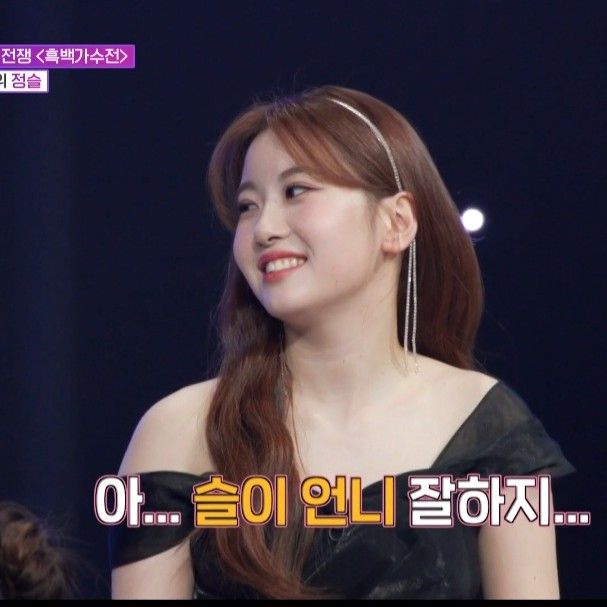 A moment captured by a fan of Oh Yujin