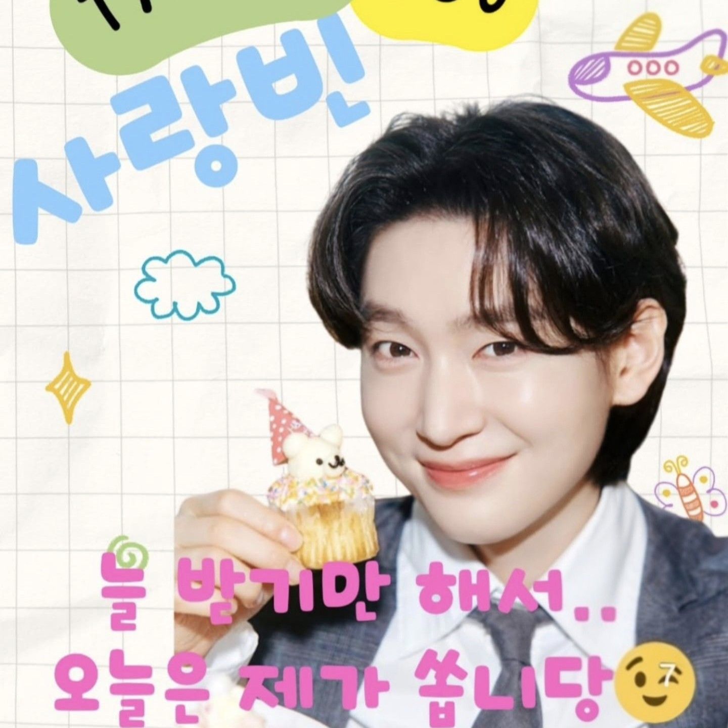 A moment captured by a fan of Kim Yongbin