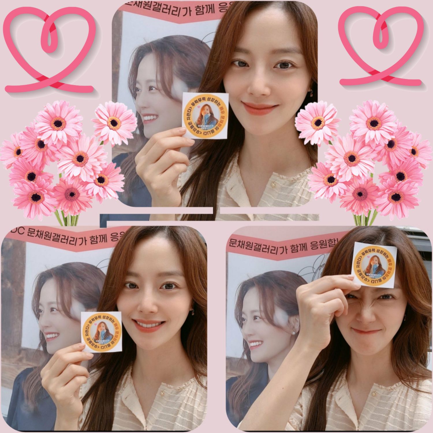 Behind-the-scenes cut of Moon Chaewon