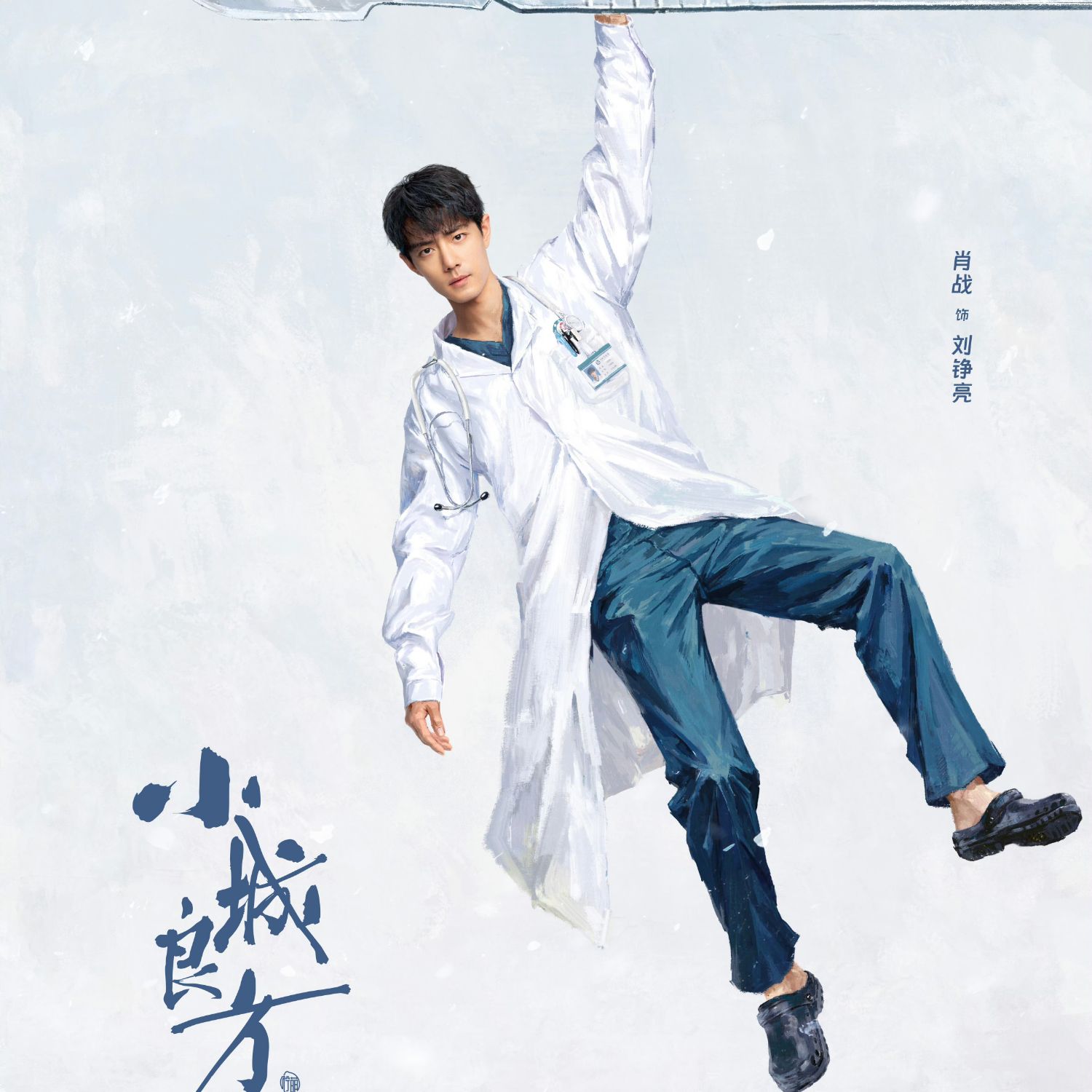 Behind-the-scenes cut of Xiao Zhan