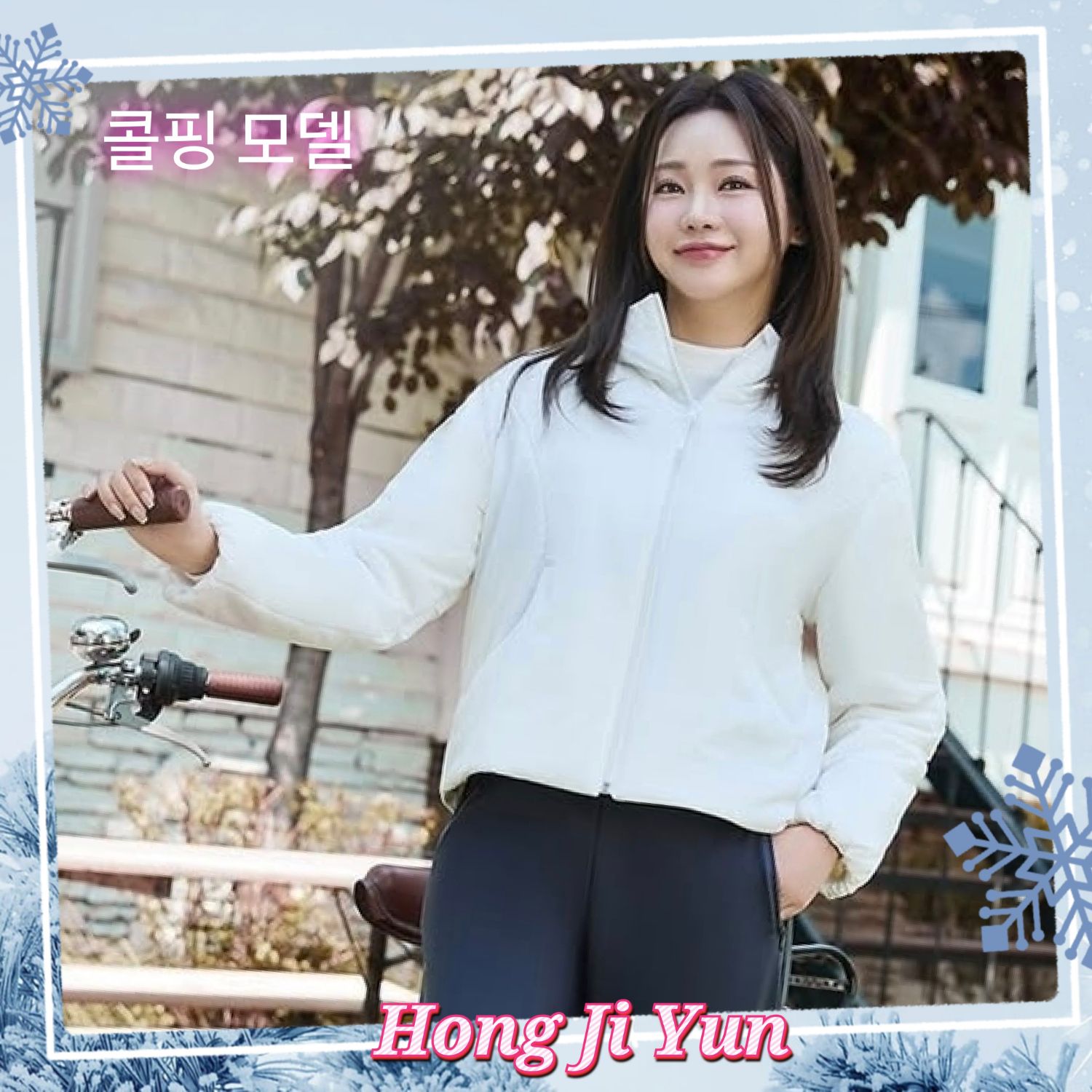 A moment captured by a fan of Hong Jiyoon