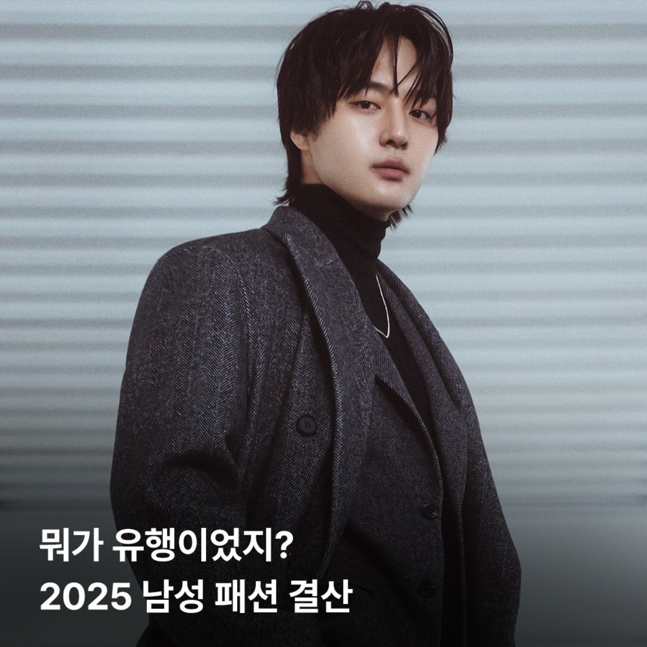 Latest photo of Yang Sejong