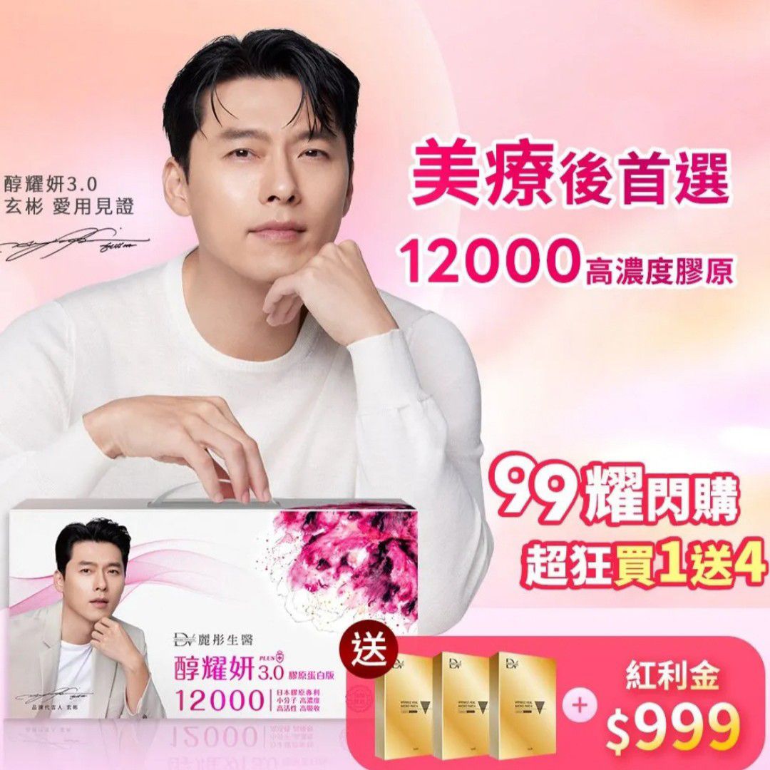 Behind-the-scenes cut of Hyun Bin
