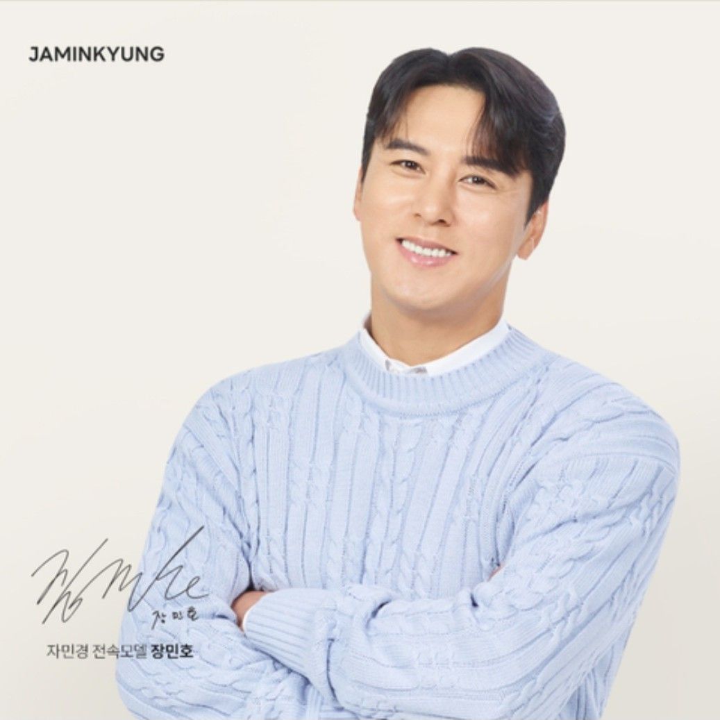 Latest photo of Jang Minho