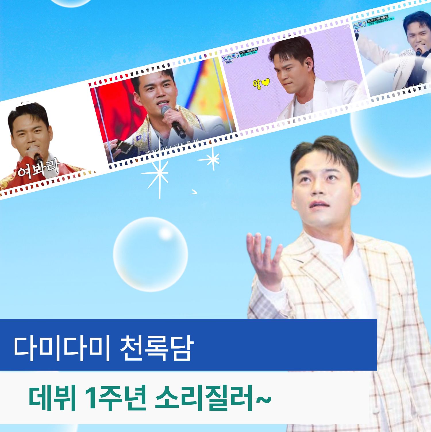 Recent activity shot of Lee Jung