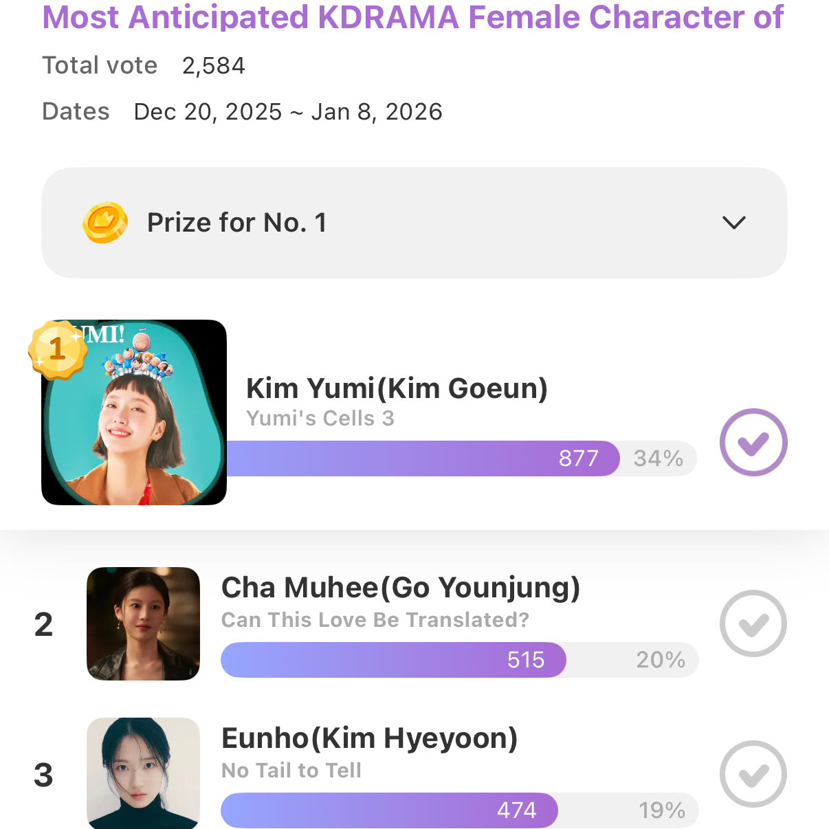 김고은의 최신 사진