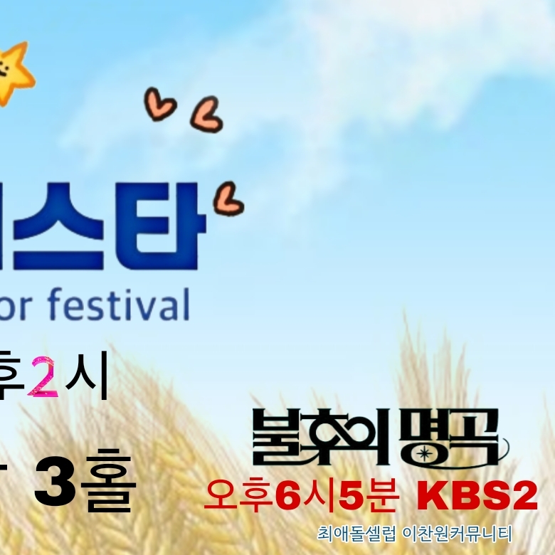 イ・チャンウォンのビハインドカット