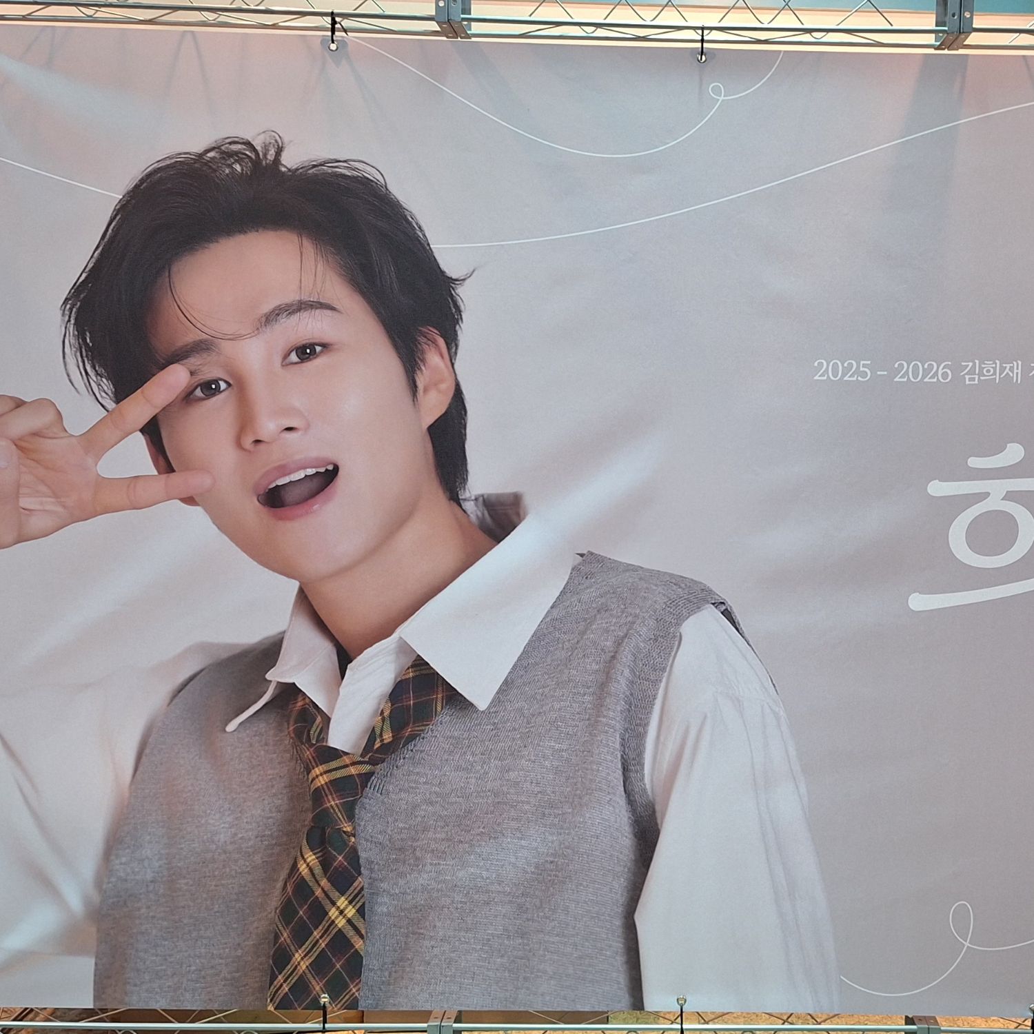 粉丝拍下的金熙栽瞬间