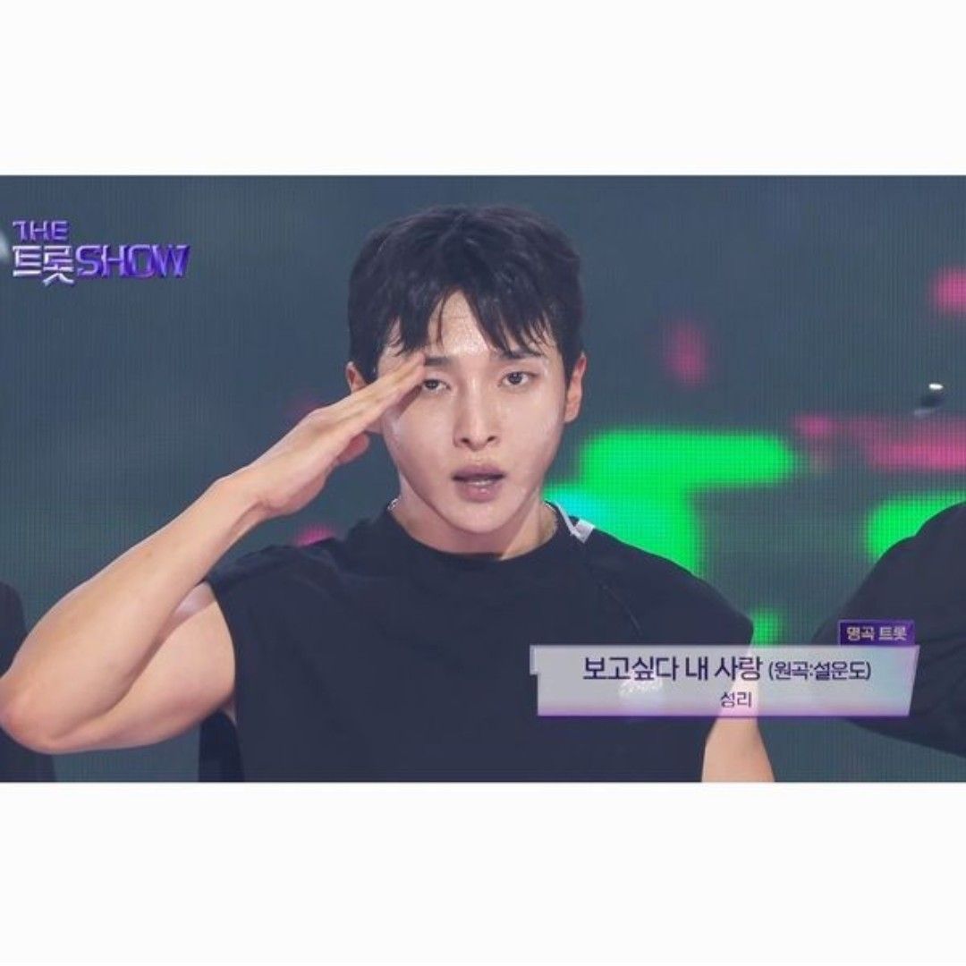 A moment captured by a fan of Seong Ri