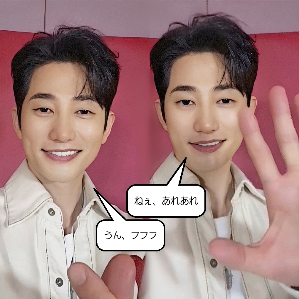Behind-the-scenes cut of Park Sihoo