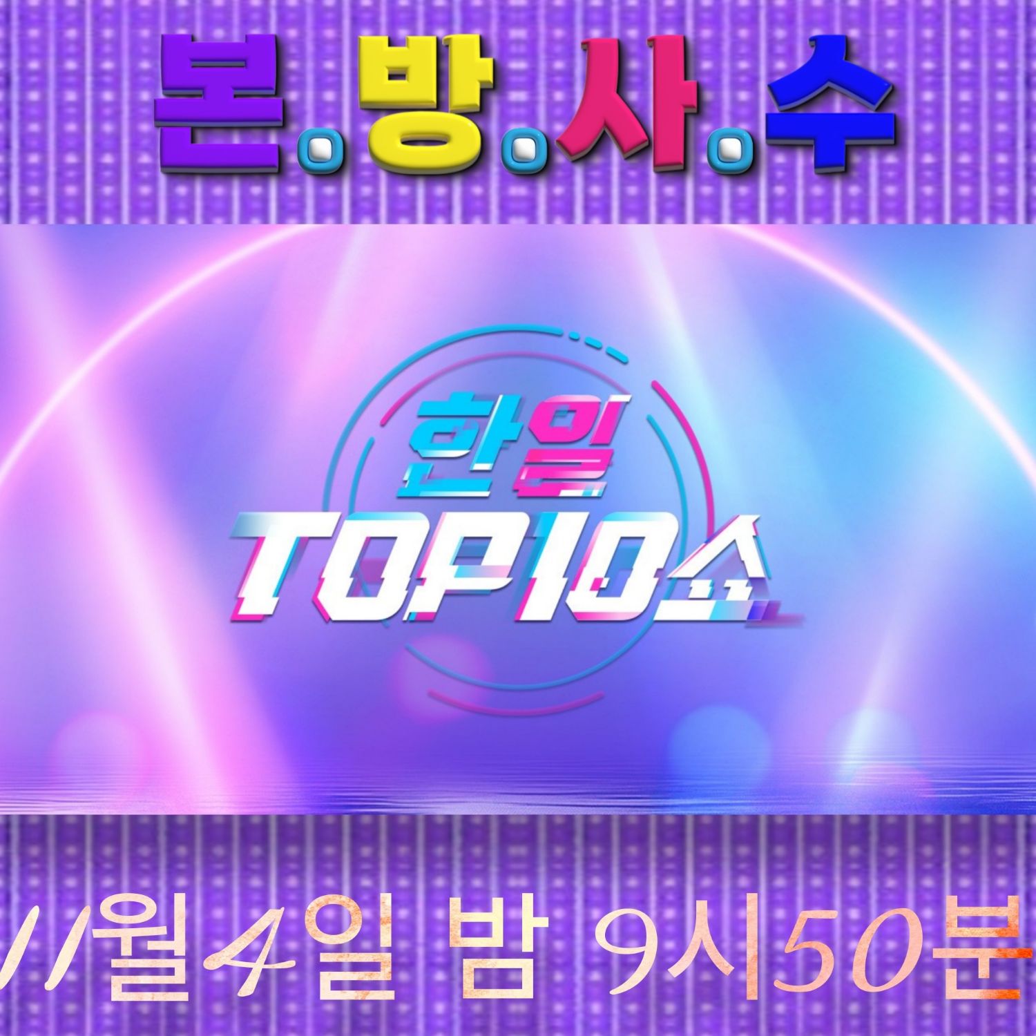 Recent activity shot of Kim Dahyun