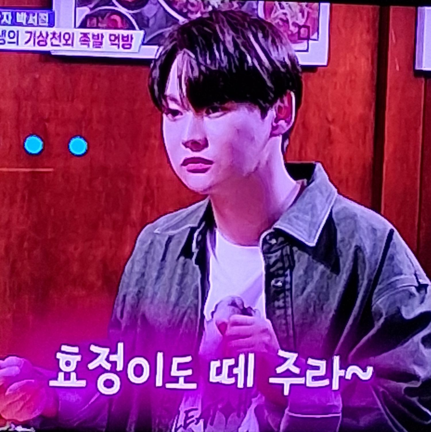박서진 팬이 찍은 순간