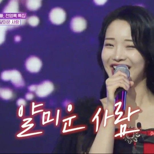 Latest photo of Kim Soyeon (2004)