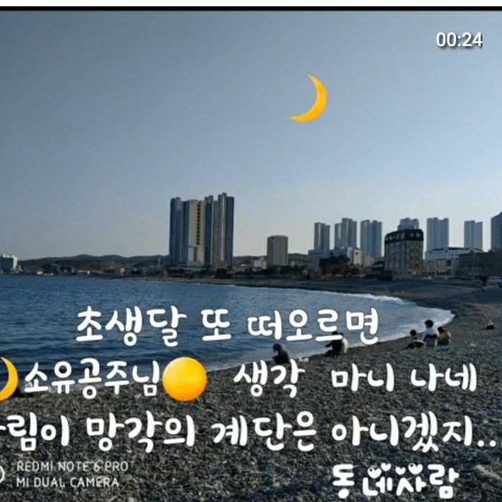 金韶宥的近期活動照