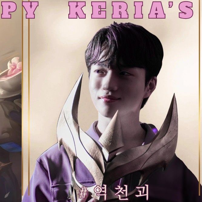 Recent activity shot of Keria