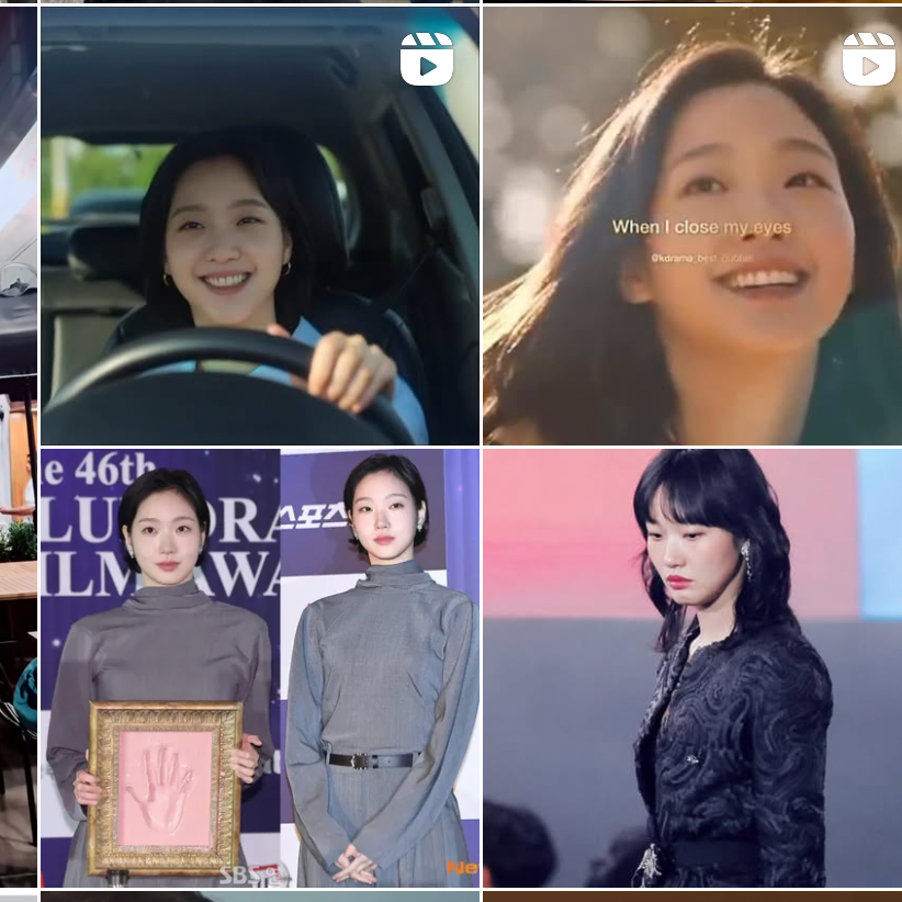 キム・ゴウンの最近の活動ショット