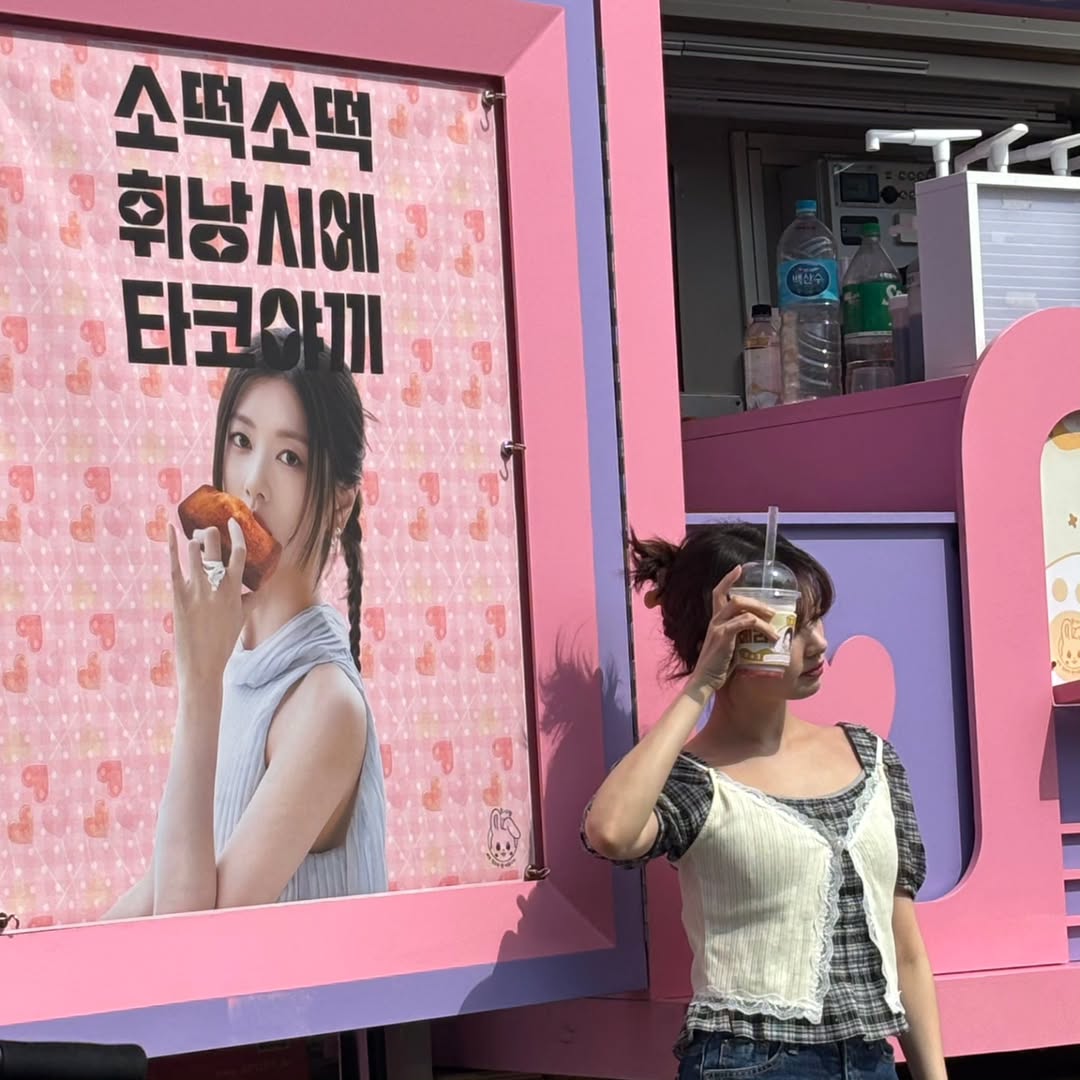 Latest photo of Jung Somin