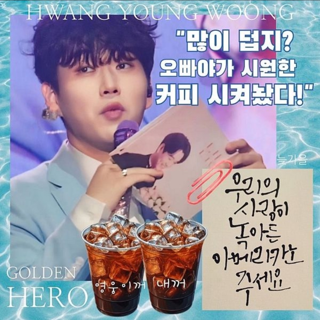 Latest photo of Hwang Youngwoong