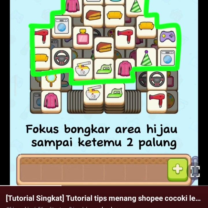 ド・ギョンス (ディオ)のビハインドカット