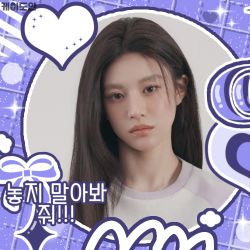 Recent activity shot of Go Younjung