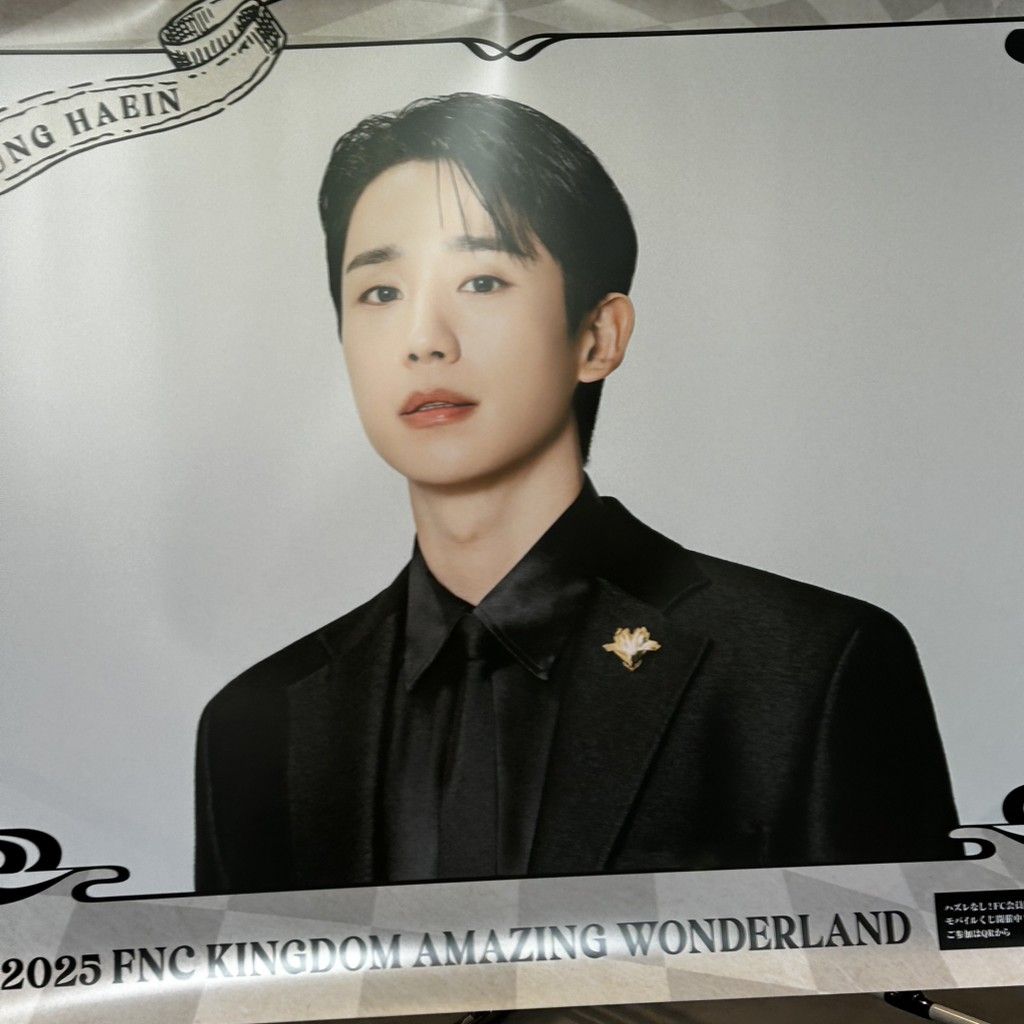 정해인 팬이 찍은 순간