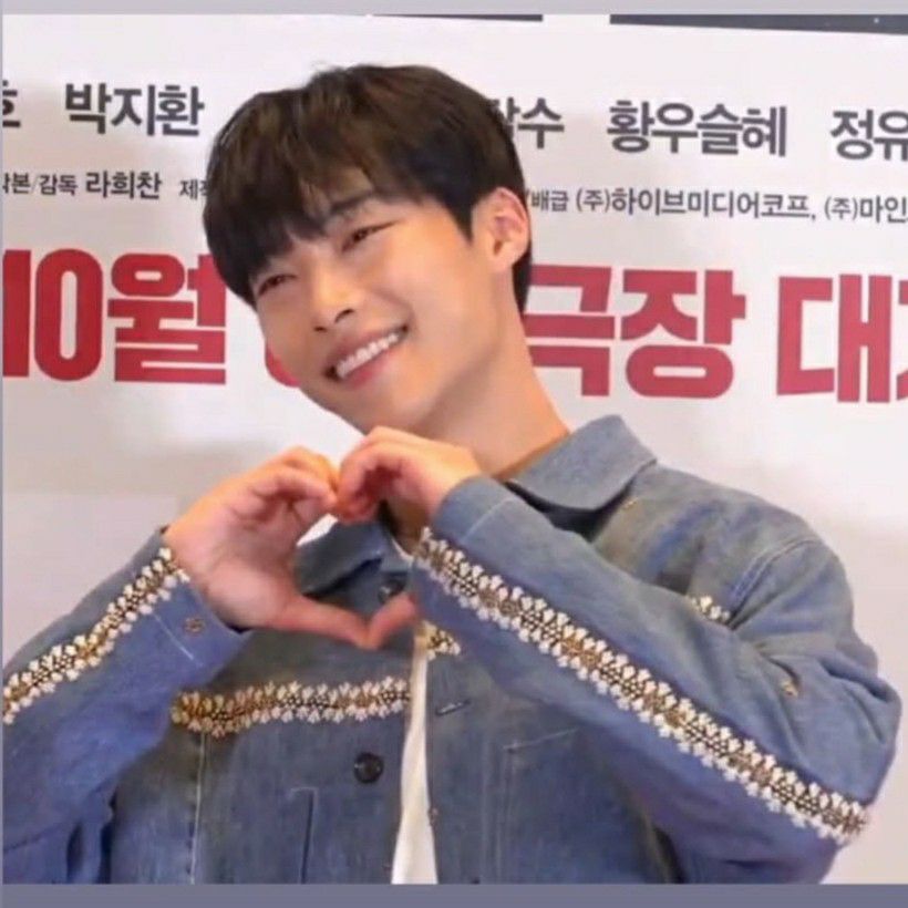 Recent activity shot of Woo Dohwan